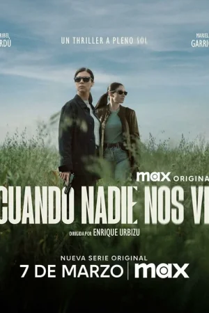 Когда нас никто не видит 1 сезон онлайн